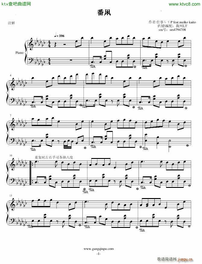 MEIKO 12539KAITO ���L(����V)1