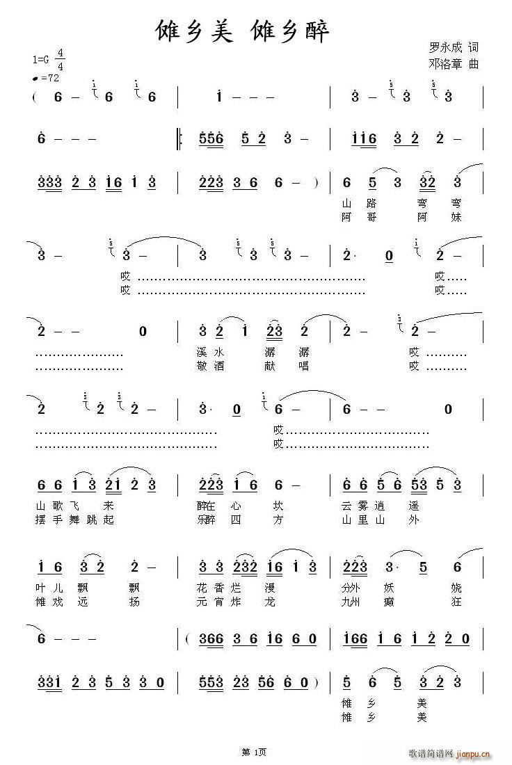 ���l��(���ָ��V)1