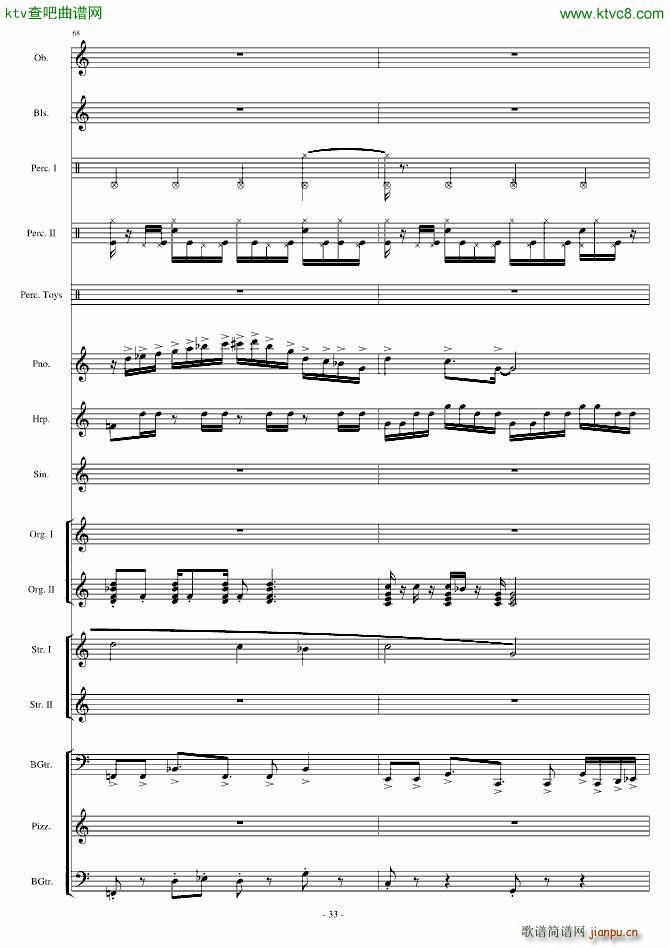 Ӿ�� Watery Graves(���V)33