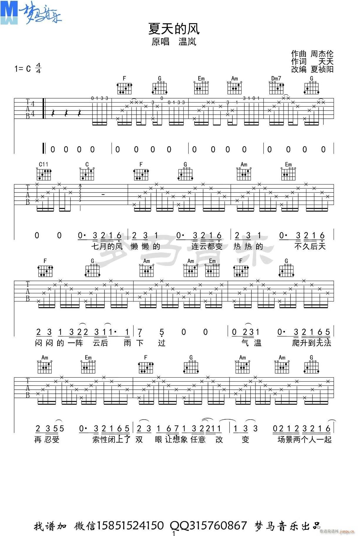 ������L(f��ng) �����˯�� C�{ԭ�澎��(�����V)1