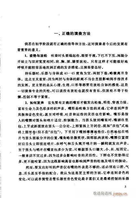 �Ї��λɹ��ļ�Ŀ�ǰ��1-20(�λɹ��V)12