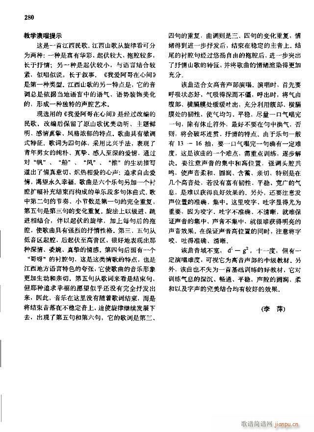 �Ї����g�����x ��269-298��(xi��n)�V��(ʮ�ּ�����)12