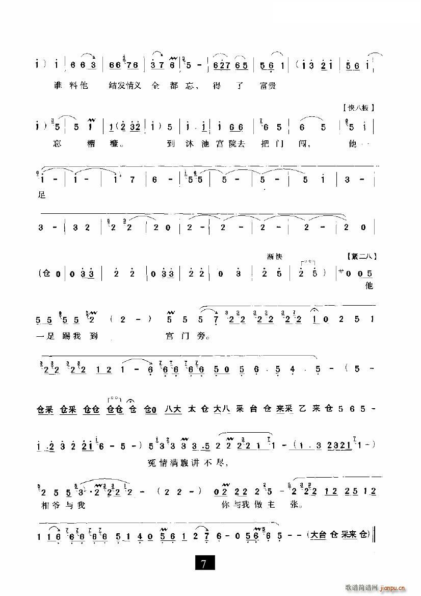 ���^(gu��)��(l��i)�@����(���ָ��V)7