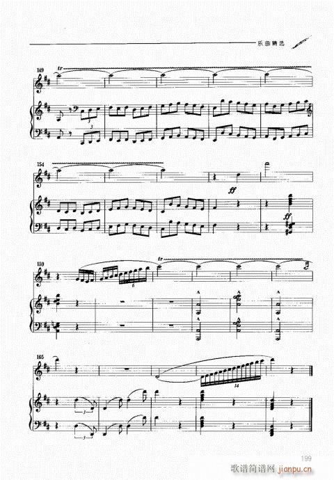 �p�ɹ��������T(m��n)�c���181-199(ʮ�ּ�����)19