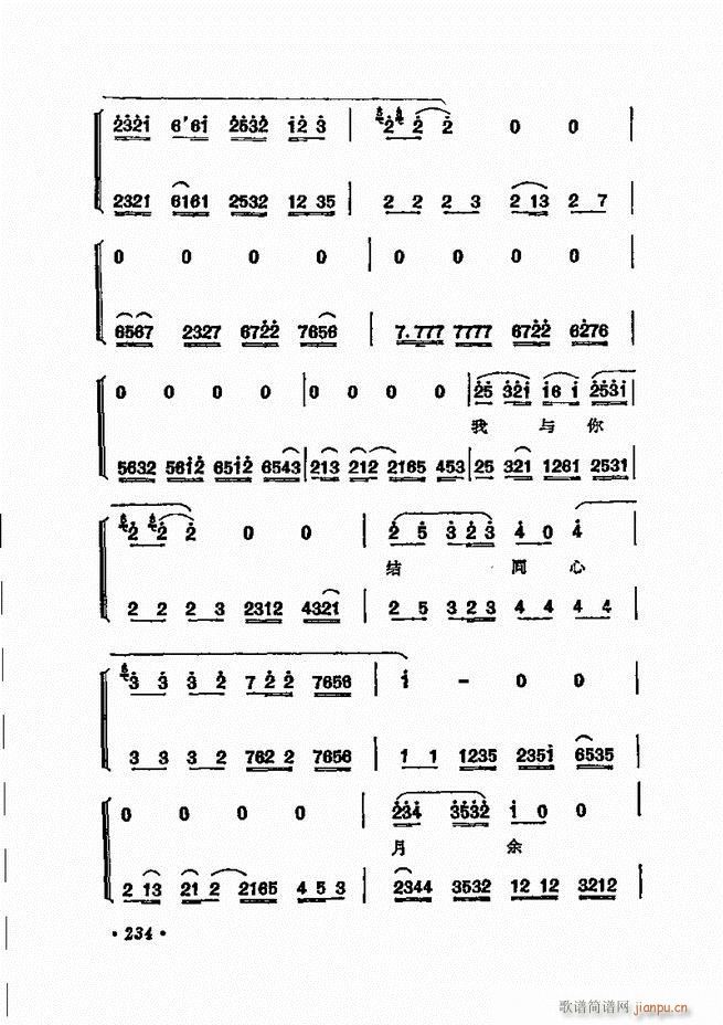 ���� �̳��ﳪǻ�x181 240(�������V)54