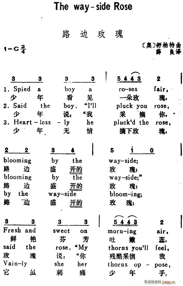 �W ·߅õ�� The Way Side Rose �hӢ�Č���(ʮ�ּ�����)1