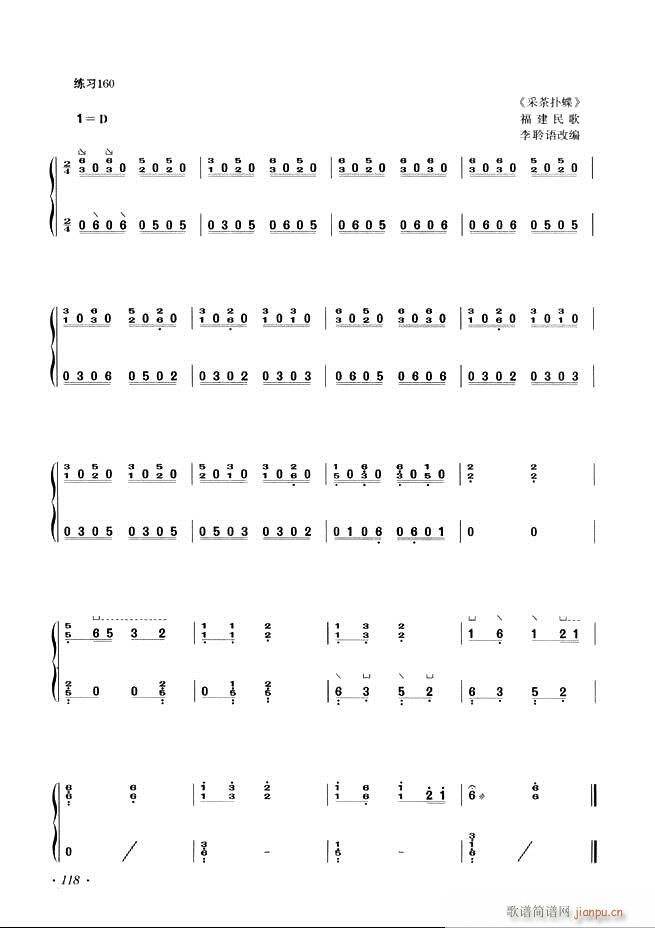 �Ź~���A�̳���ʮ���nĿ�61 120(�Ź~�P���V)58