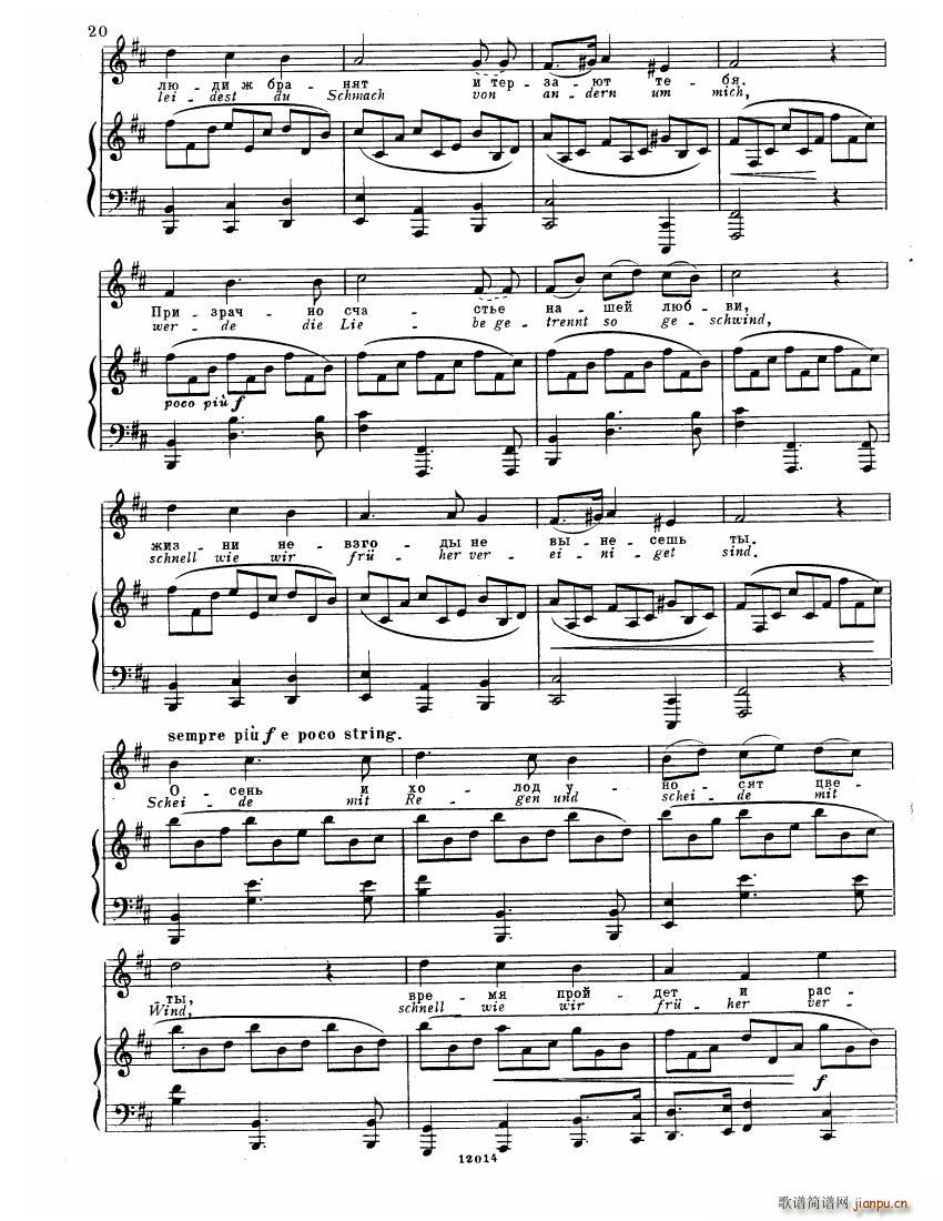 Brahms Songs(����V)18