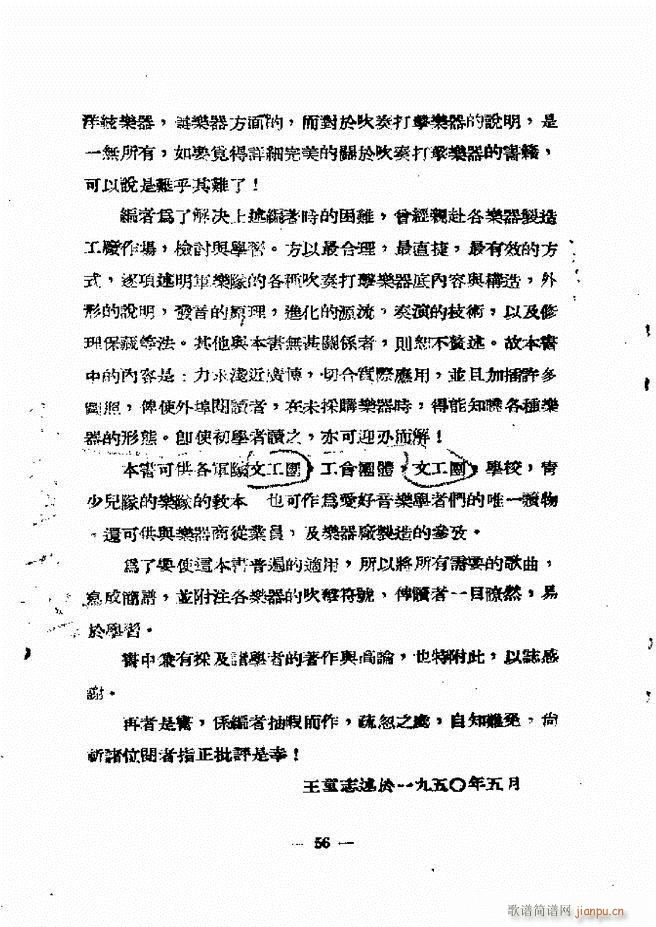 ܊�ѹ�̖���෨(�Ѻ��V)64