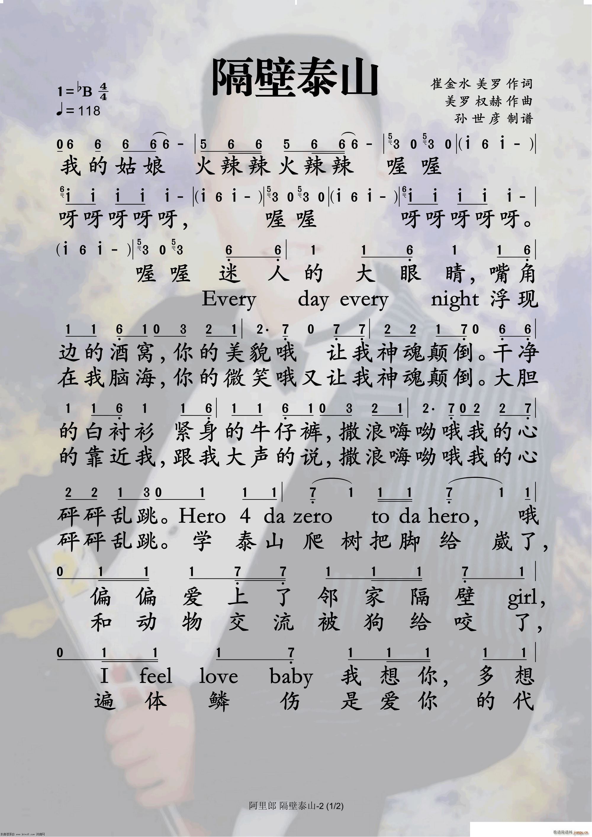 ����̩ɽ(���ָ��V)1