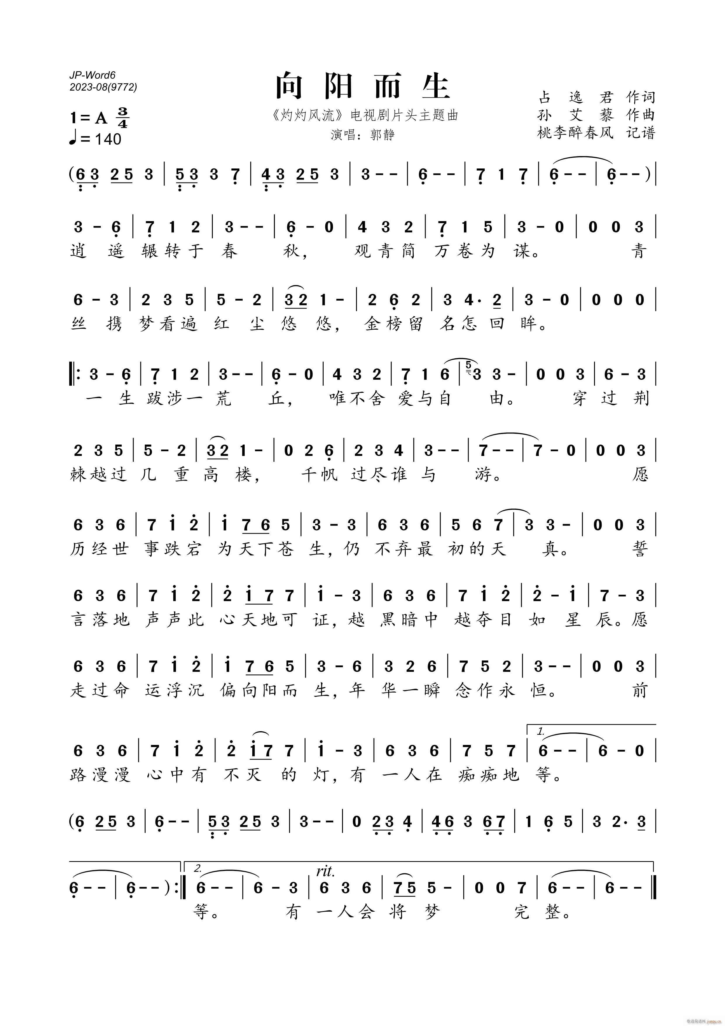 ���(y��ng)���� �����L(f��ng)�� �ҕ��Ƭ�^���}��(ʮ�ּ�����)1