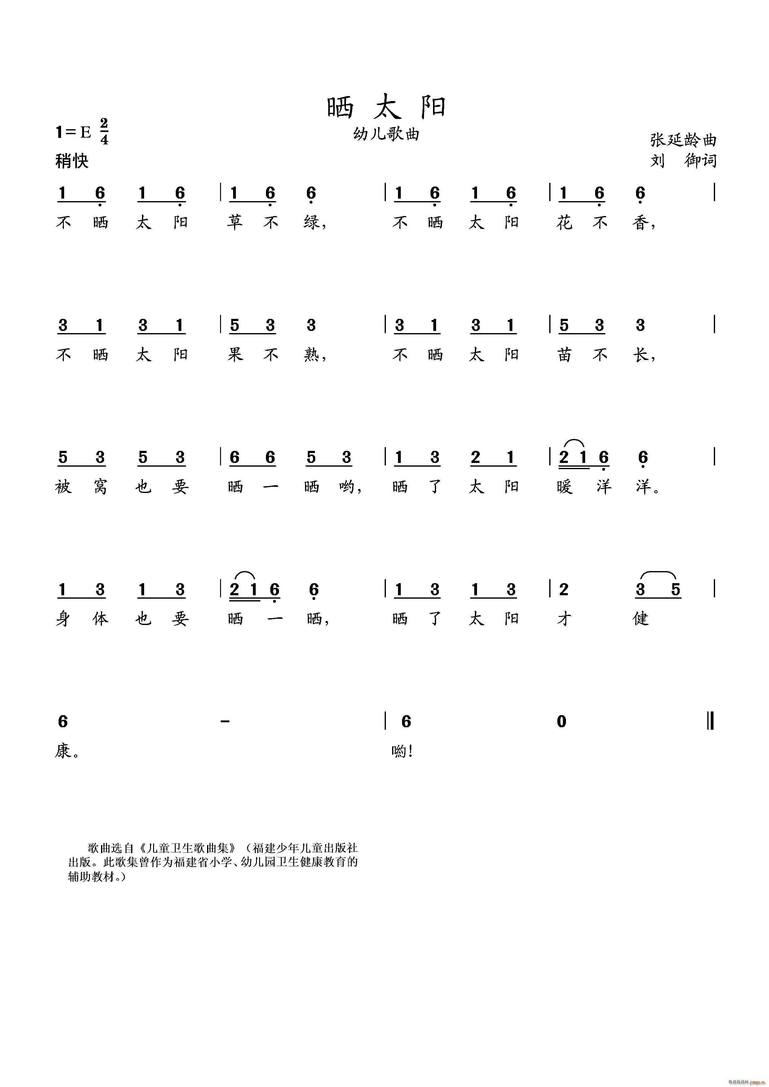 ��̫�(y��ng) �׃�����(С�����V)1