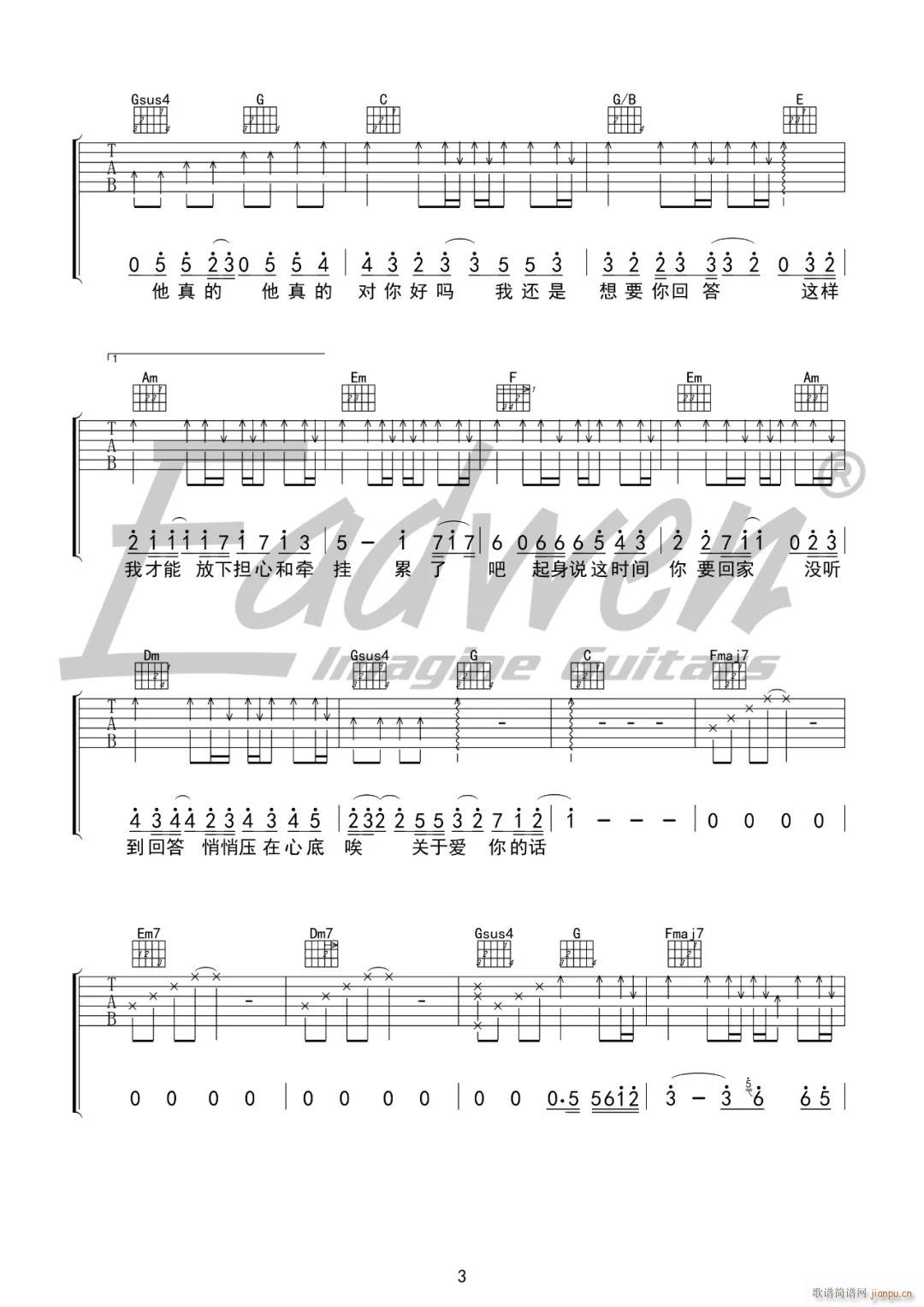 ����Č���Æ� C�{��(ji��n)�ΰ�(�����V)3