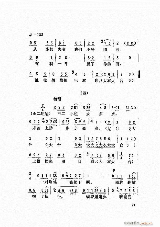 ���_(k��i)����ǻ�x 61 120(�������V)11