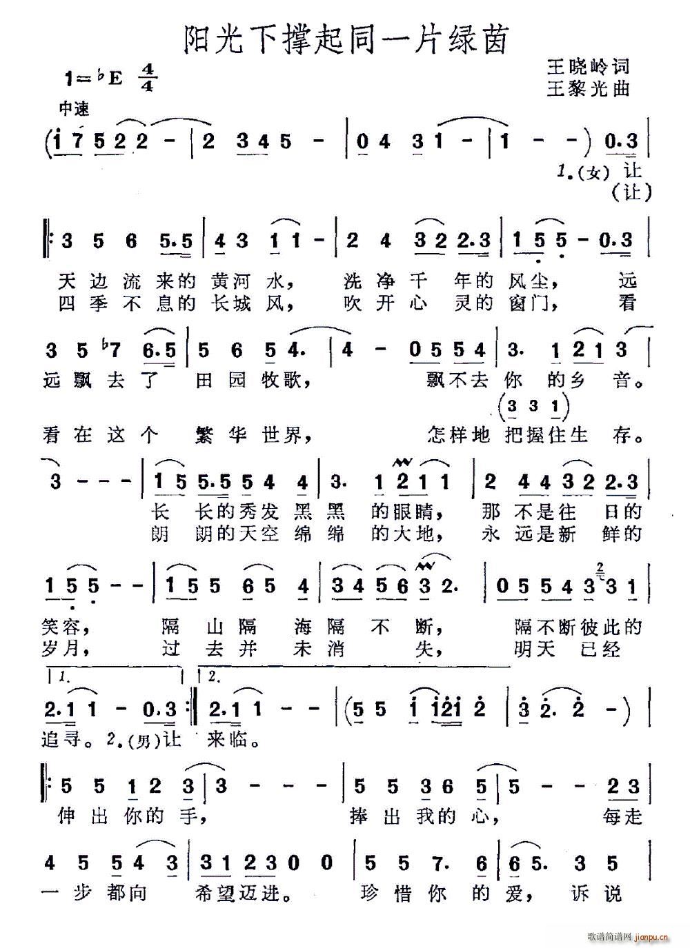 �(y��ng)����?li��n)���ͬһƬ�G��(ʮ�ּ�����)1