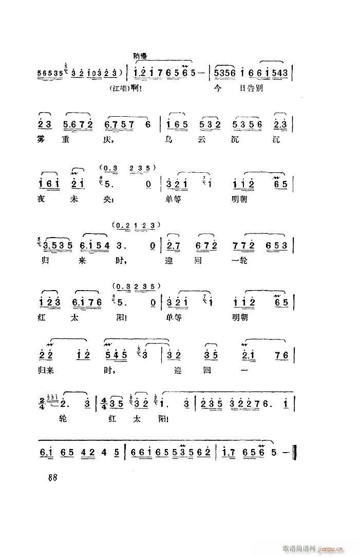 ���� �脡 ȫ�� 00 50(ʮ�ּ�����)14