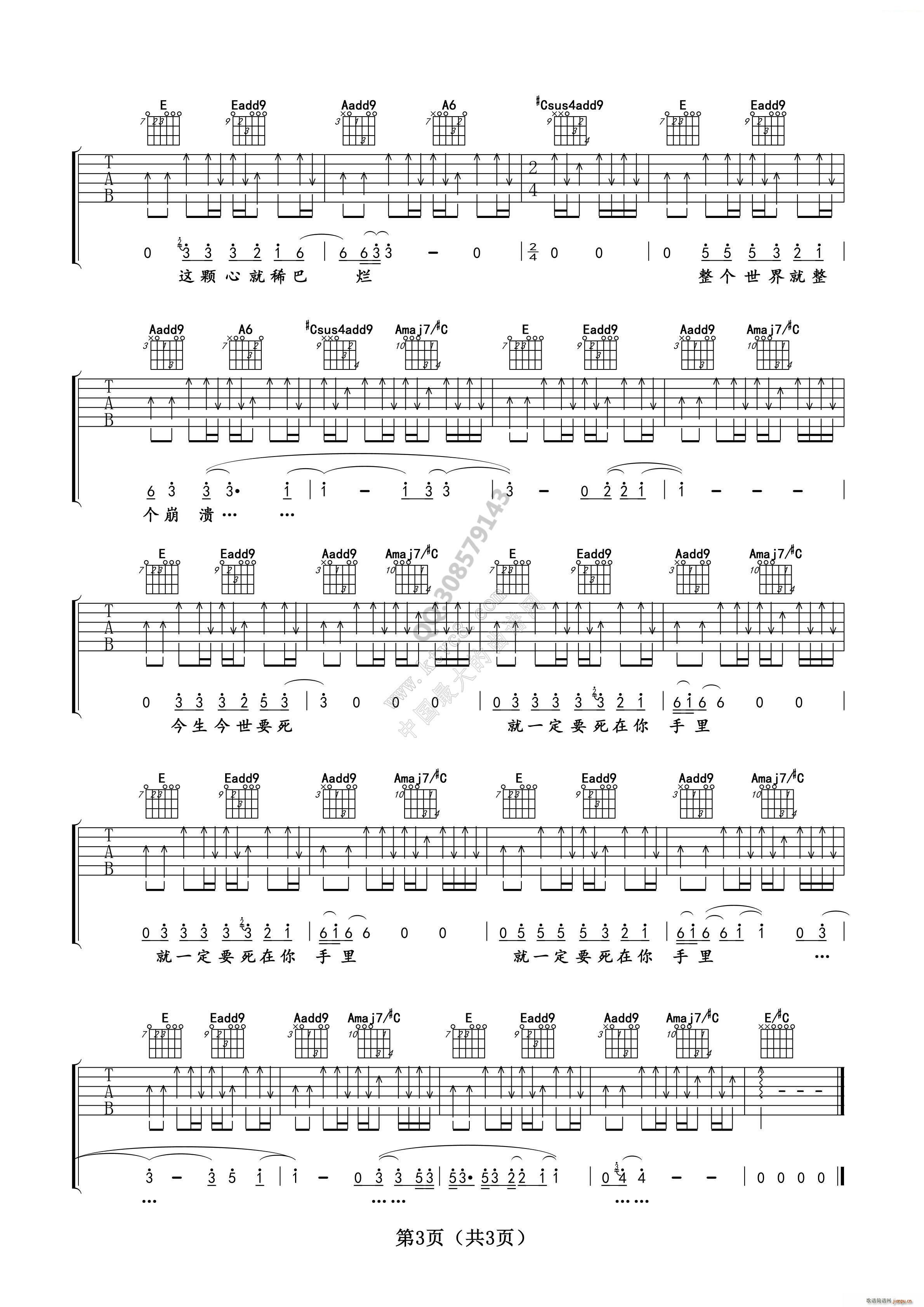 Ҫ����һ��Ҫ���������� Ī����Ԋ(sh��) �R���d��(�����V)3