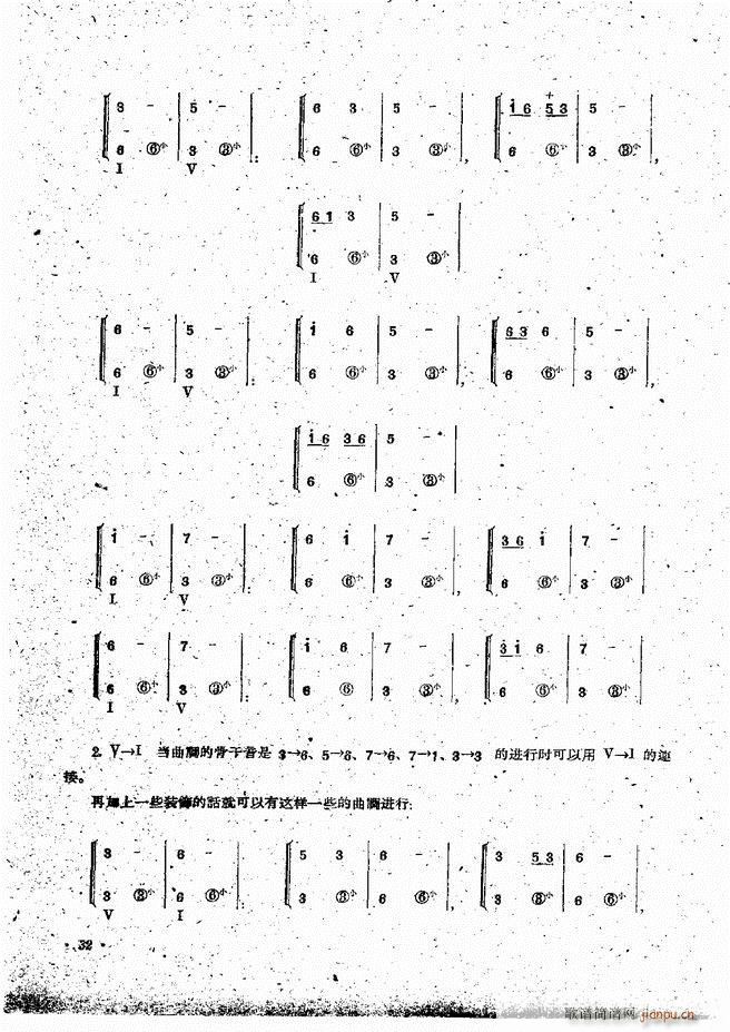 ���L(f��ng)�ٰ��ྎ�䷨ Ŀ�ǰ�� 1 60(���L(f��ng)���V)34