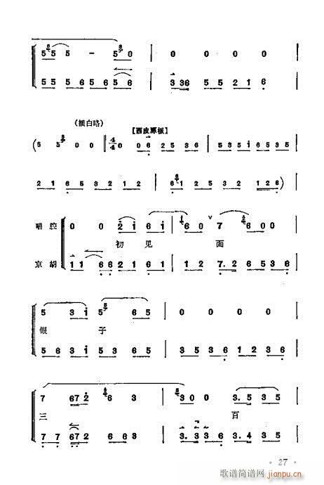 ÷�m����ǻ�x��21-40(�������V)7