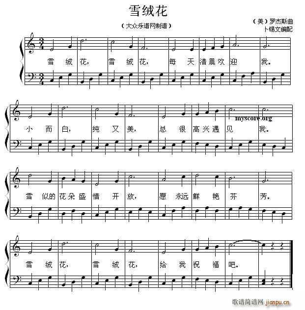 ѩ�q�� �����V(����V)1