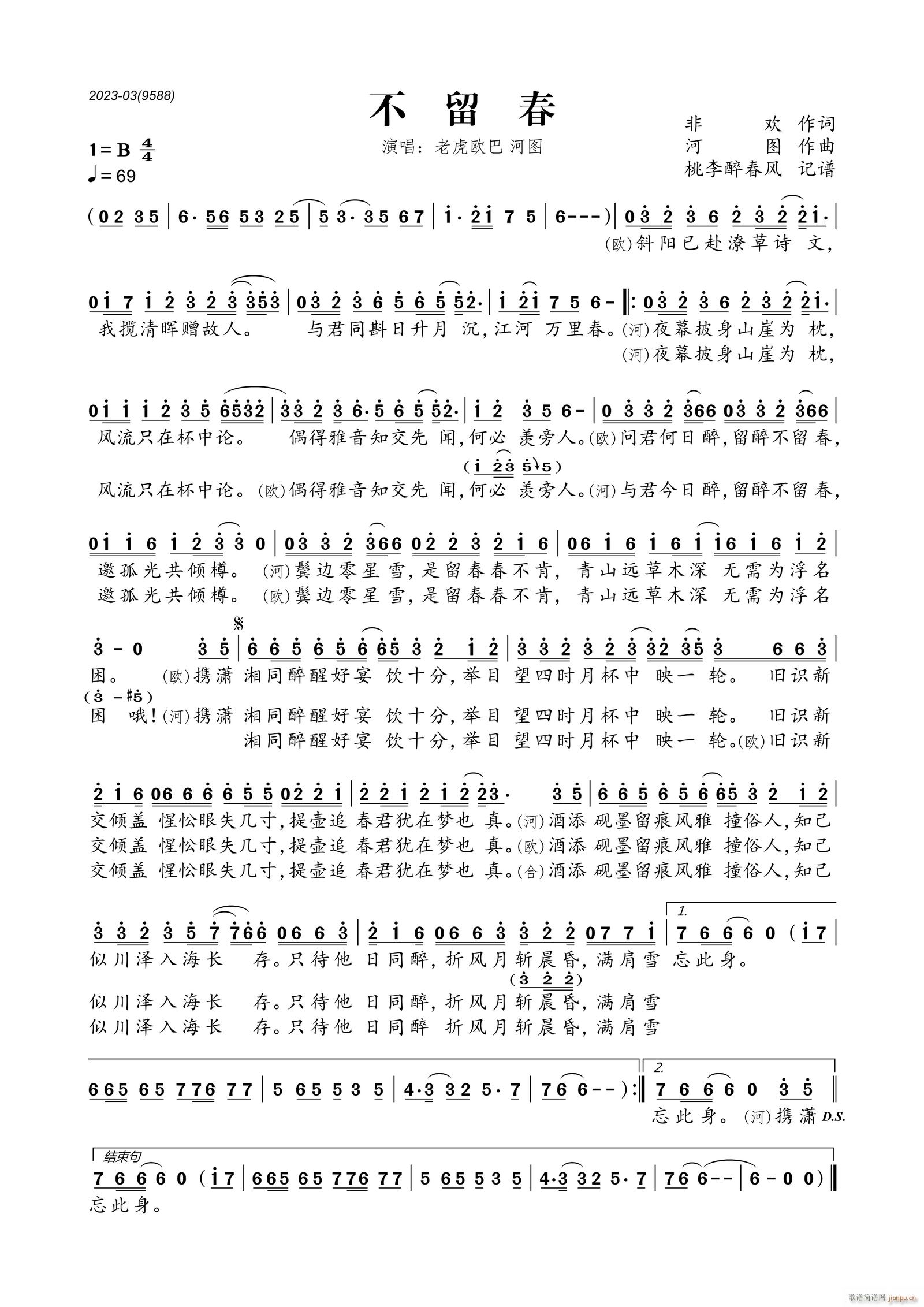 ������(���ָ��V)1