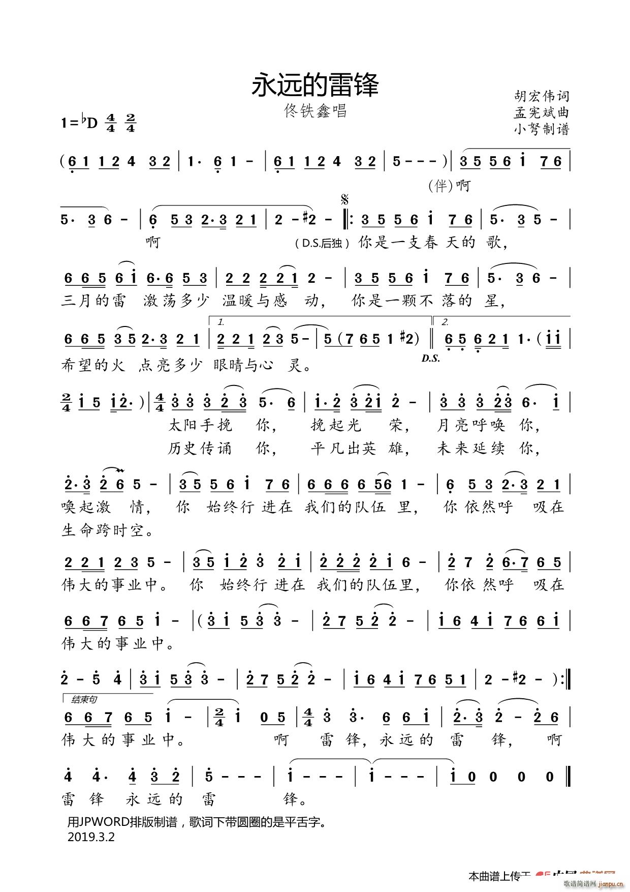 ���h�����h ١�F�γ�(ʮ�ּ�����)1