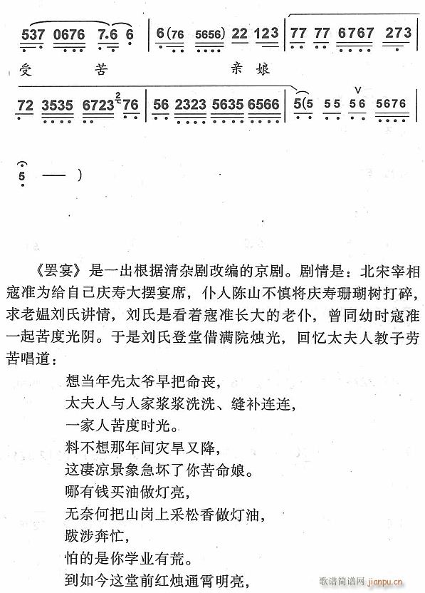 �뮔����̫��������3(ʮ�ּ�����)1