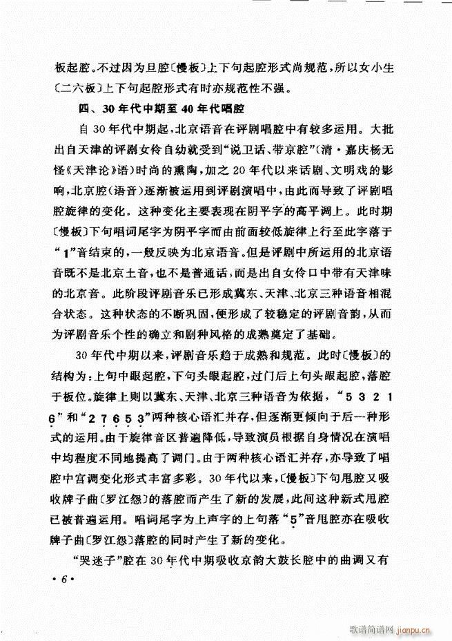 �u����(zh��)�������x�� Ŀ�ǰ�� 1 60(�������V)16