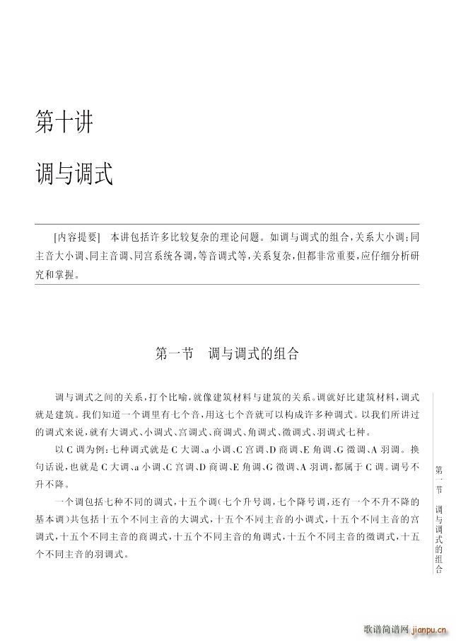 ���� ��10�v�{�c�{ʽ��1����107�(y��)�{�c�{ʽ�ĽM��(ʮ�ּ�����)1