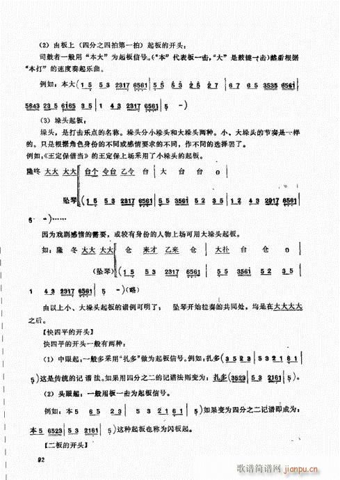 ����������A81-100(ʮ�ּ�����)12