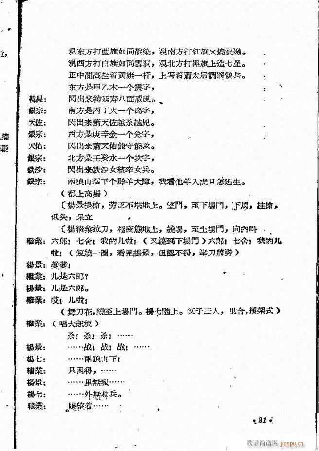 ���ϵط������R�� ��ʮ���� ԥ�� Ŀ�ǰ�� 1 60(ԥ�����V)24