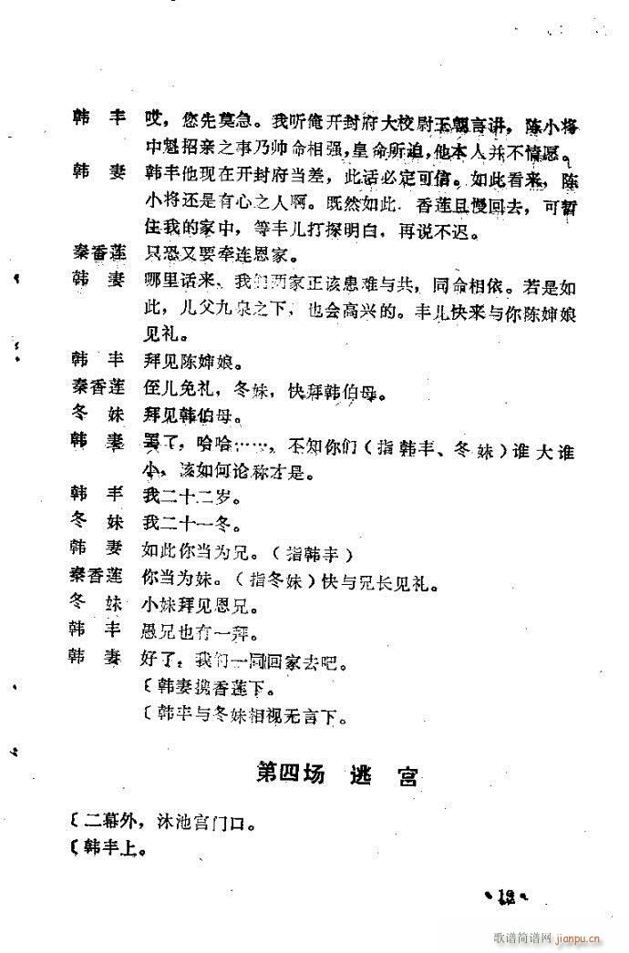 ԥ�� ����ɏ���(ԥ�����V)12