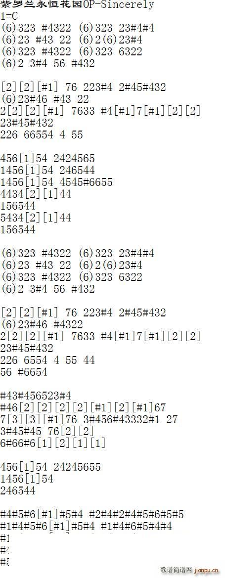 Sincerely ���_�m���㻨�@OP(ʮ�ּ�����)1