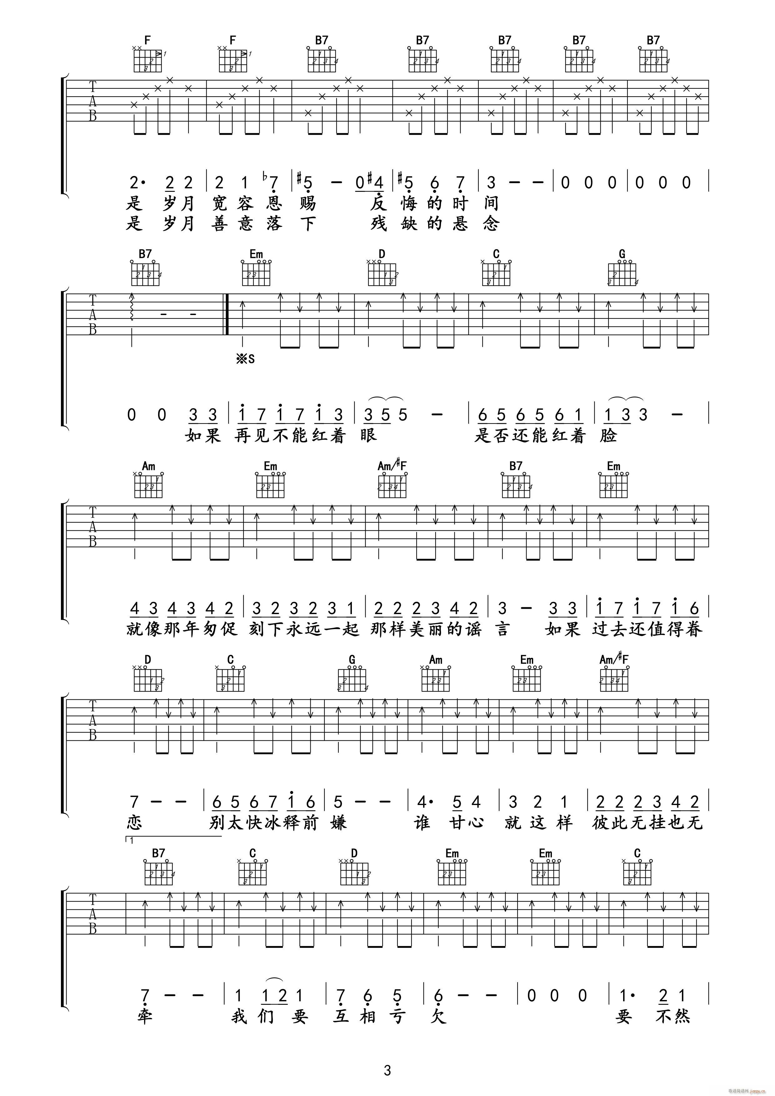 �Ҵ����� G�{��(�����V)3