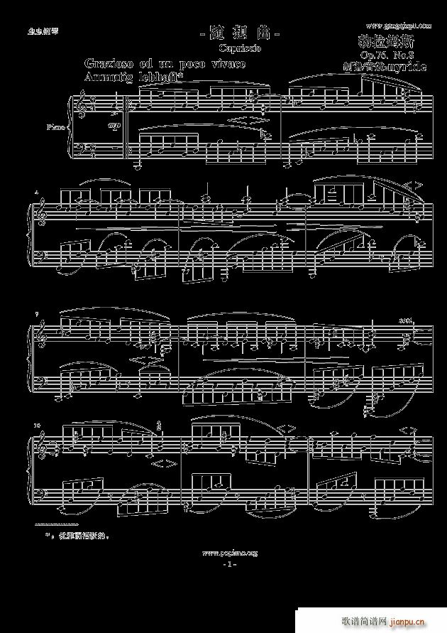 �S���� Op 76 No 8(����V)1