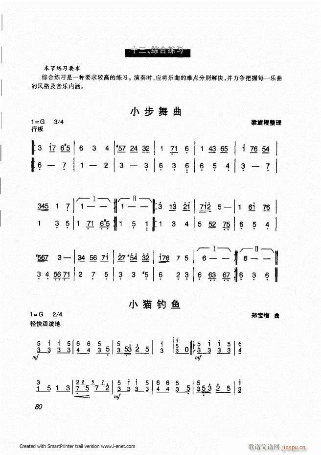 �P�����T(m��n) Ŀ�ǰ�� 61 118(�Ź~�P���V)20