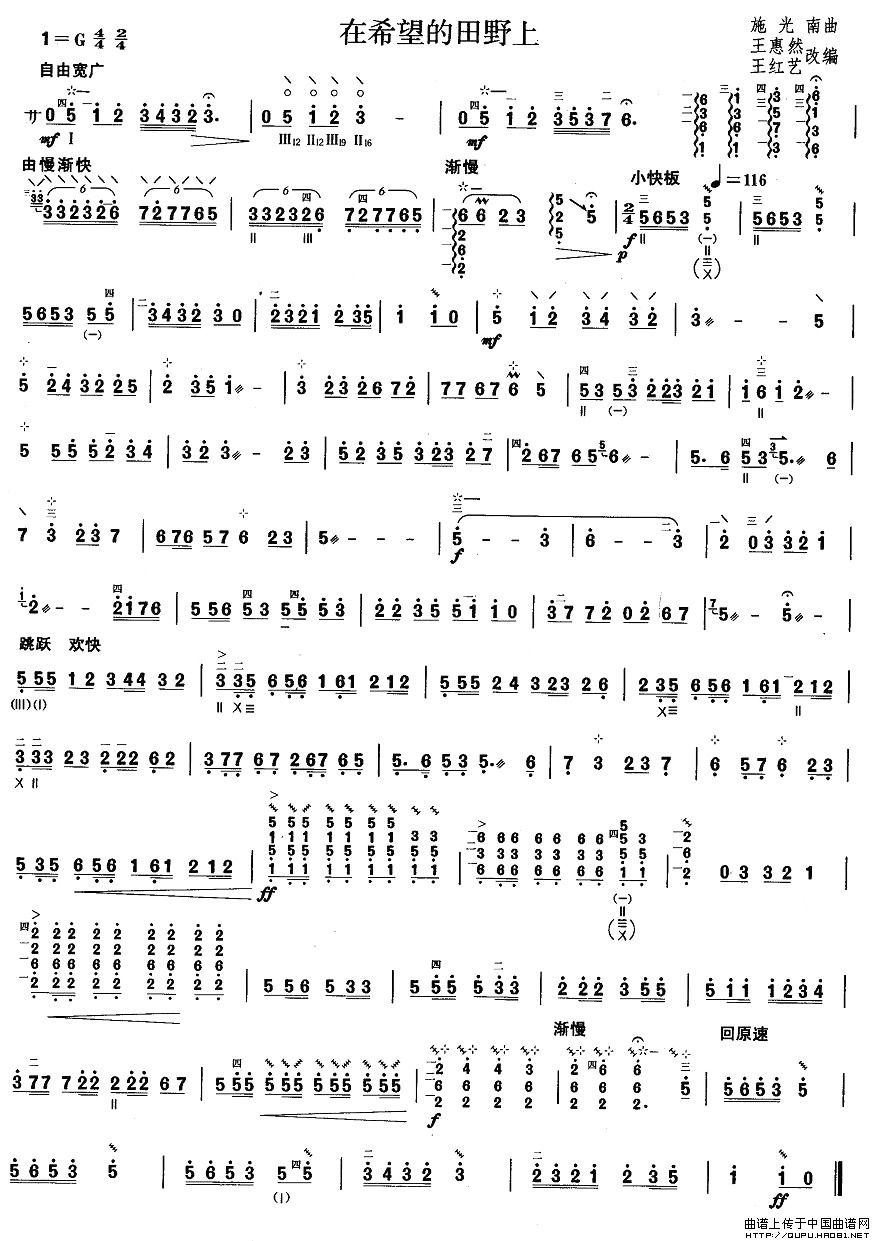 �����ļ�����ϣ������Ұ��(ʮ�ּ�����)1