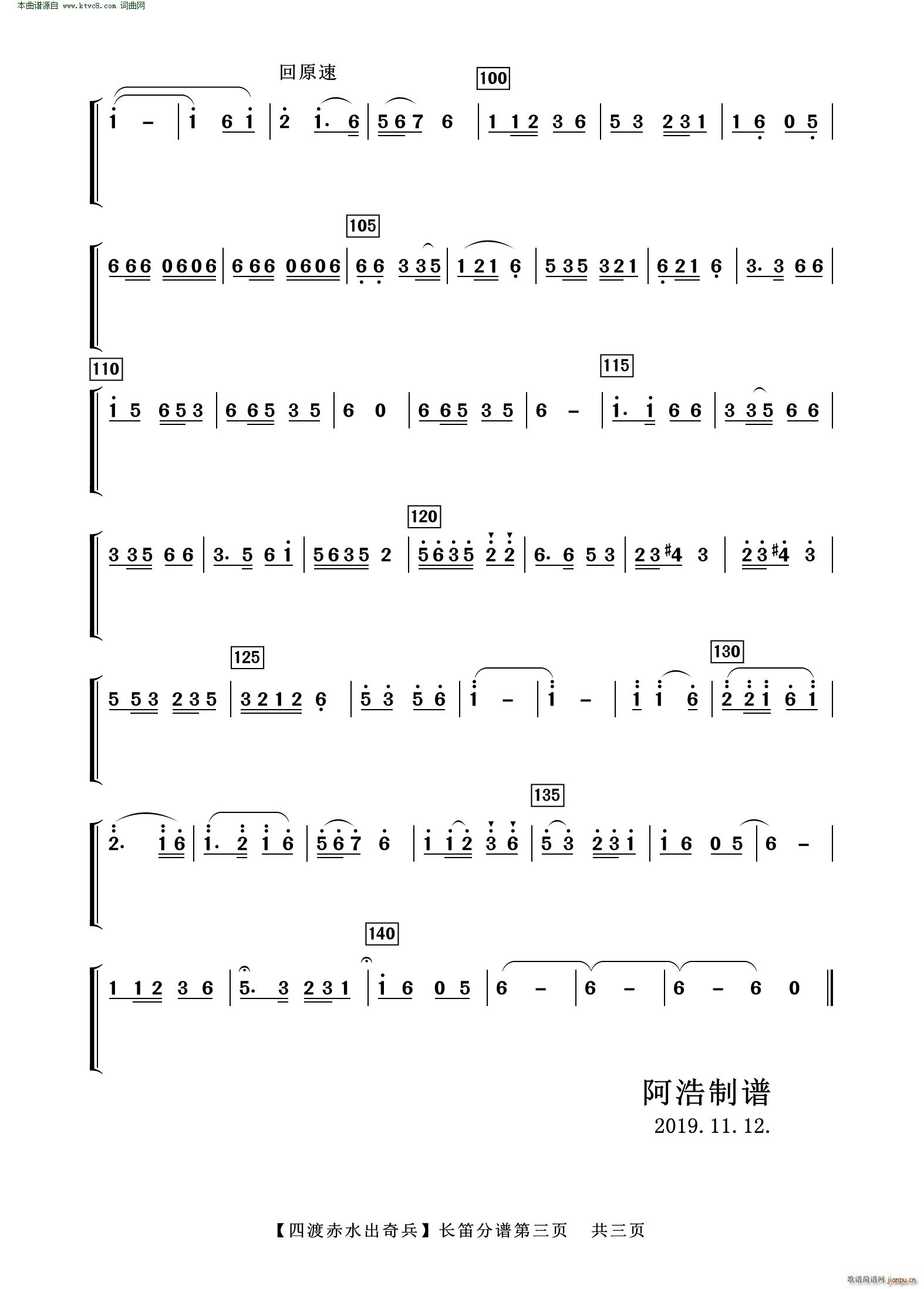 �Ķɳ�ˮ����� ���Ҙ�(l�� )���� ������(���V)3