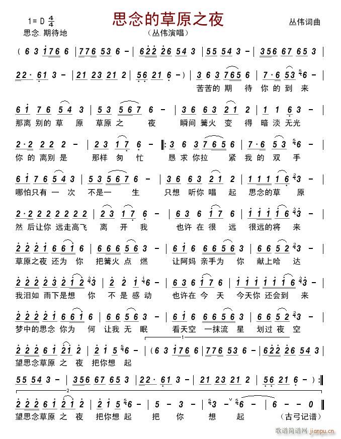 ˼��Ĳ�ԭ֮ҹ(���ָ��V)1