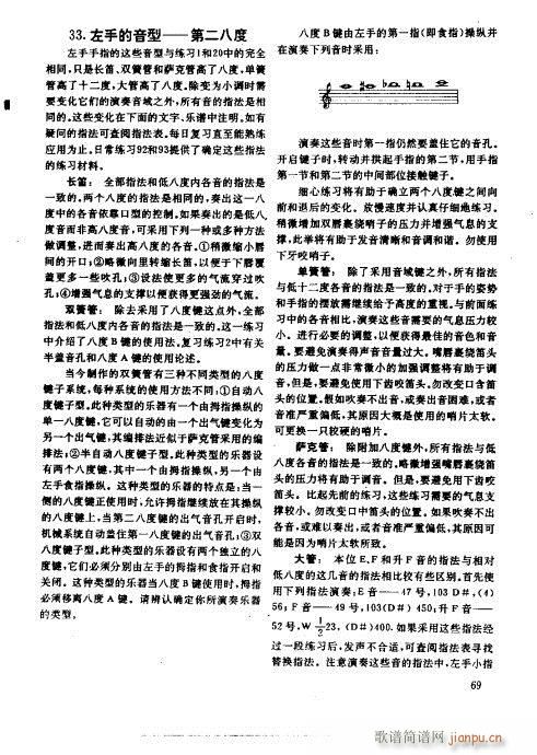 ľ�ܘ�(l�� )�����෨61-80(ʮ�ּ�����)9