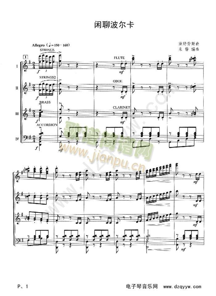 �e�Ĳ�����(�����ࣩ(������V)1