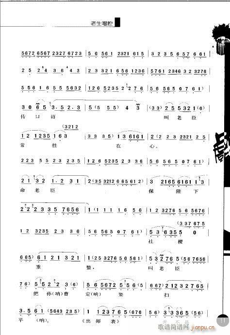 ����݋?Ŀ�1-20(�������V)18