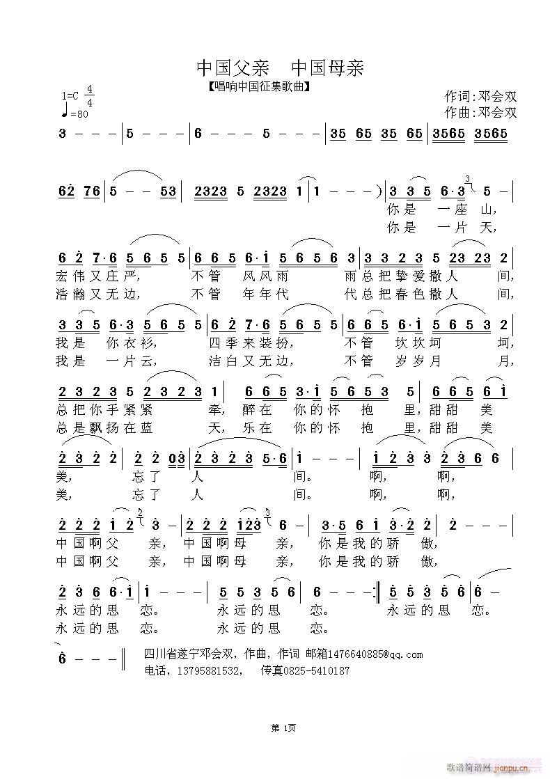 �Ї����H(���ָ��V)1