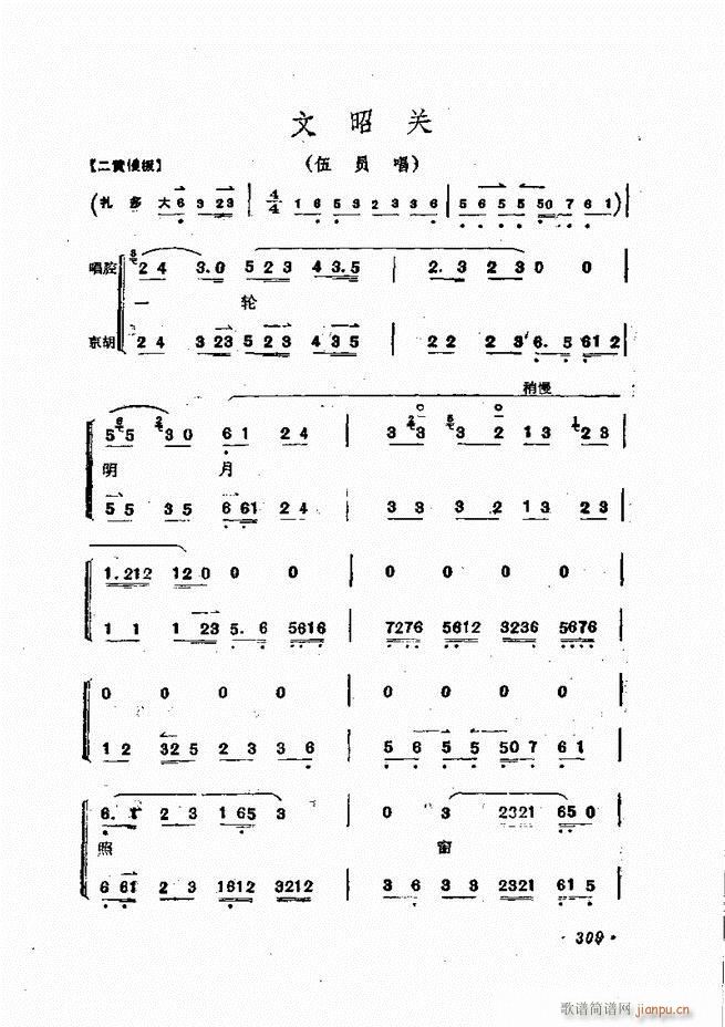 �ɭ��ǻ�� 301 335(�������V)9