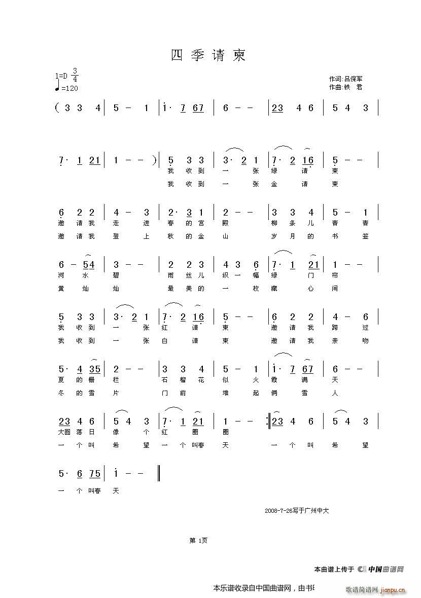 �ļ�Ո�� �ك�����(���ָ��V)1