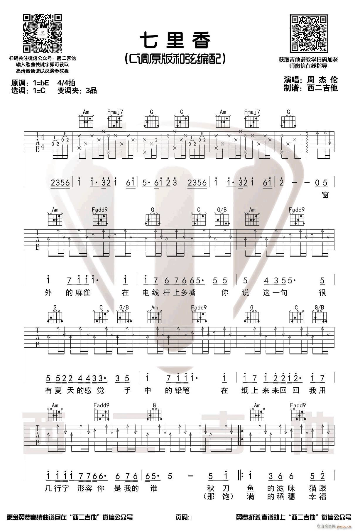 ������ C�{ָ��ԭ�澎��(�����V)1