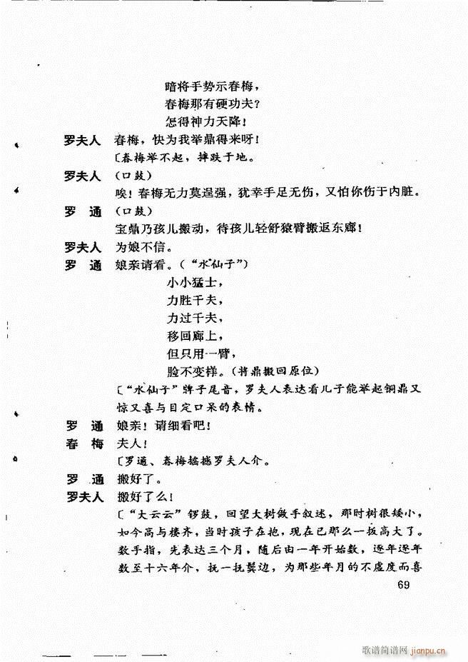 �V�ݻ��������x ��һ݋ 61 120(ʮ�ּ�����)9