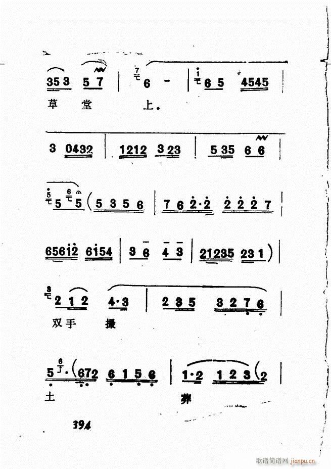 �V��������ǻ�x �� 361 428(�������V)33