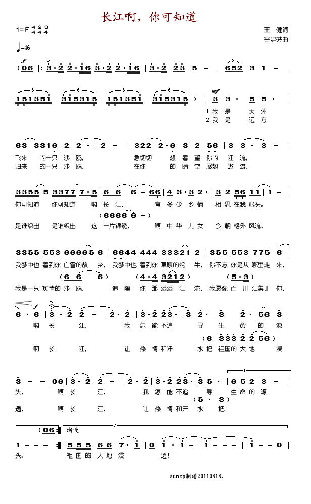 �L(ch��ng)����,���֪��(���ָ��V)1