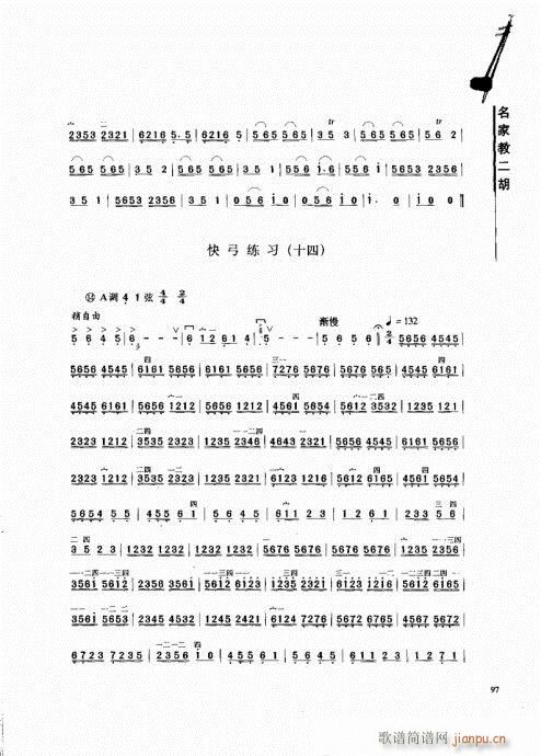 ���ҽ̶���81-100(�����V)17